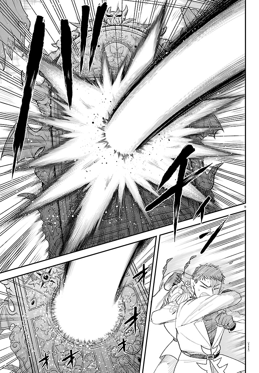 Welcome to Demon School! Iruma-kun, Chapter 420 image 08